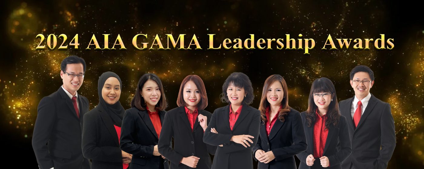 2023 AIA GAMA Leadership Awards