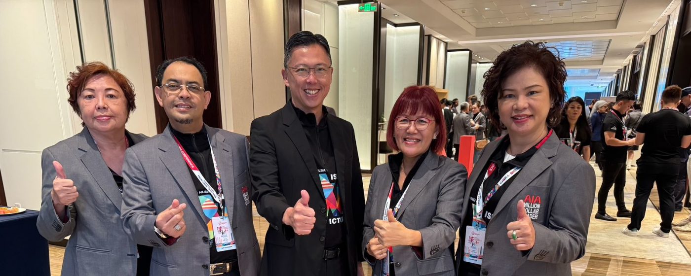 2025 AIA Leaders Conference – Shenzhen, China